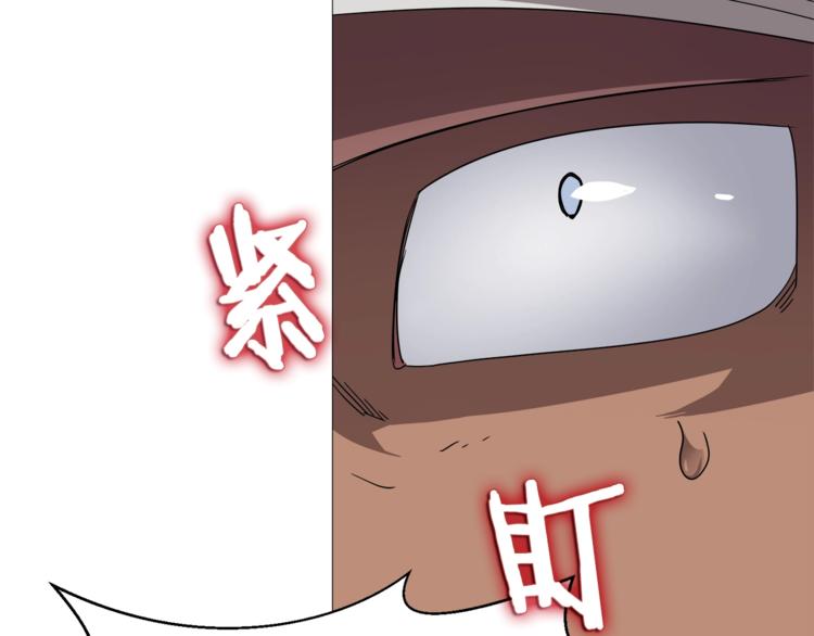 第42话 魔教团建！81