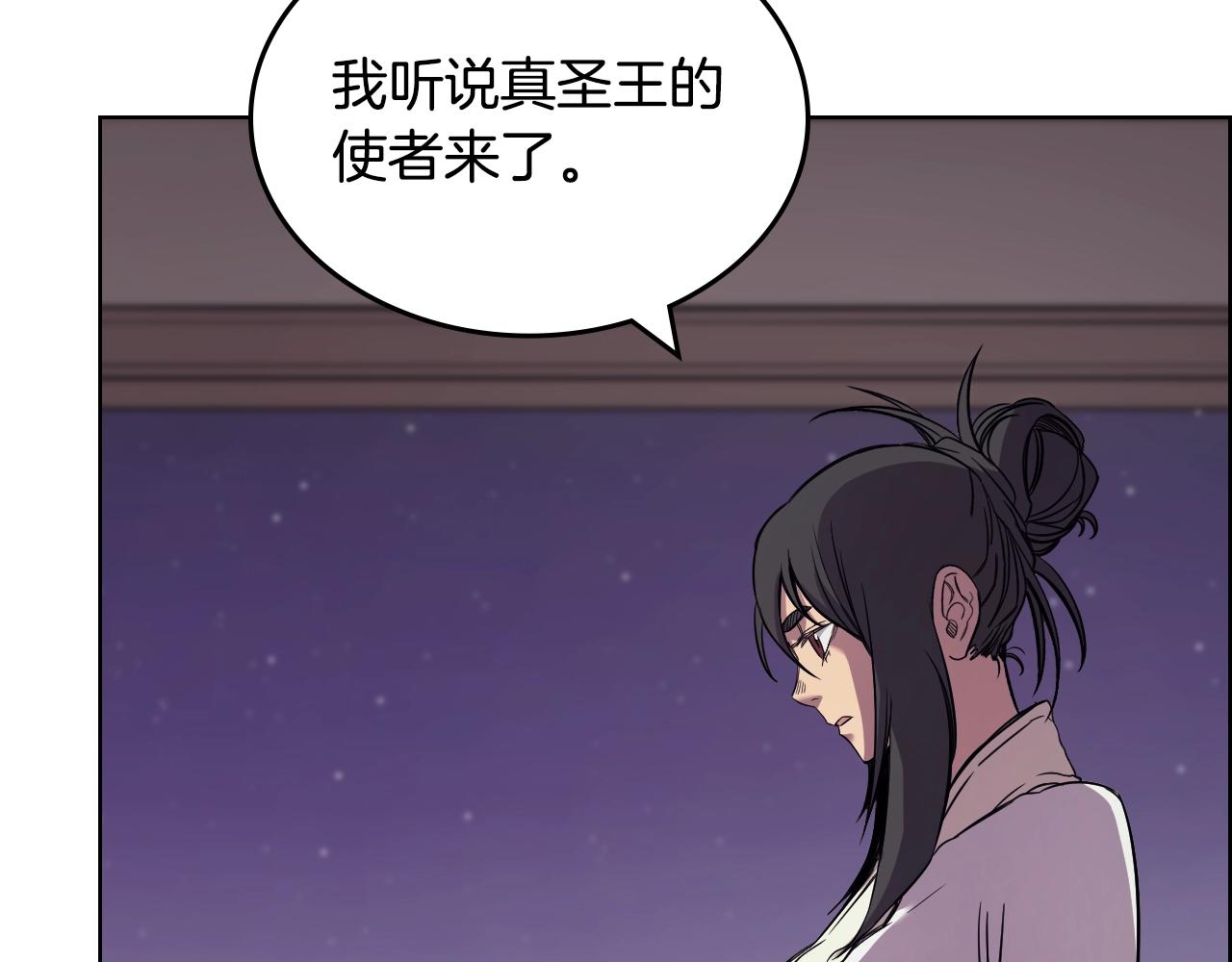第119话 离别之前87