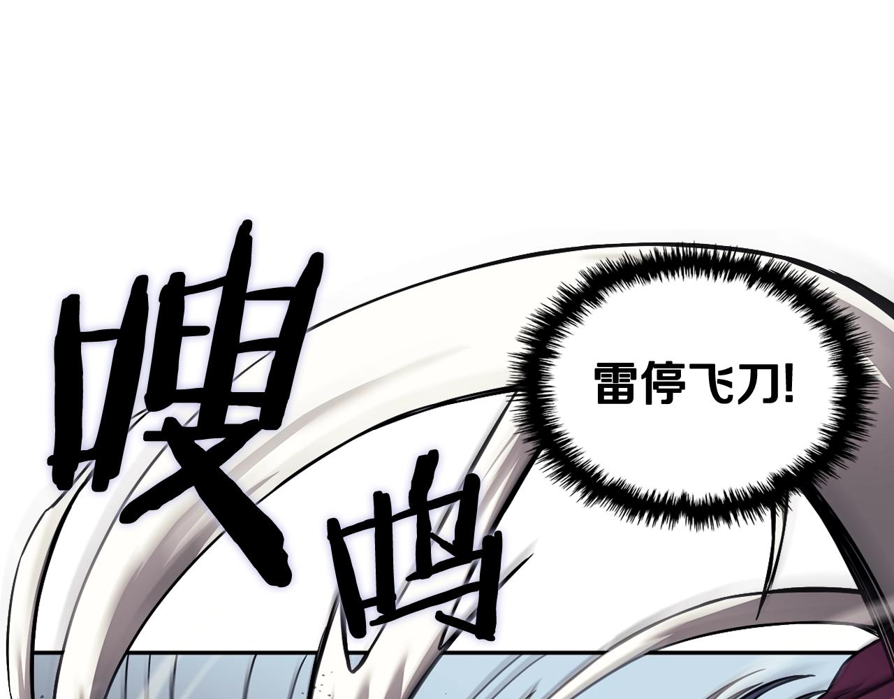 第133话 另有隐情17