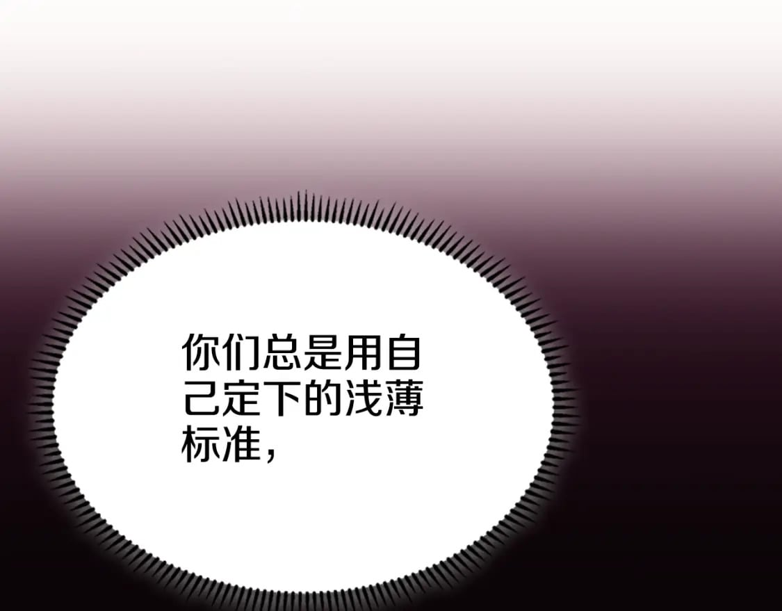 第54话 虚空踏步59
