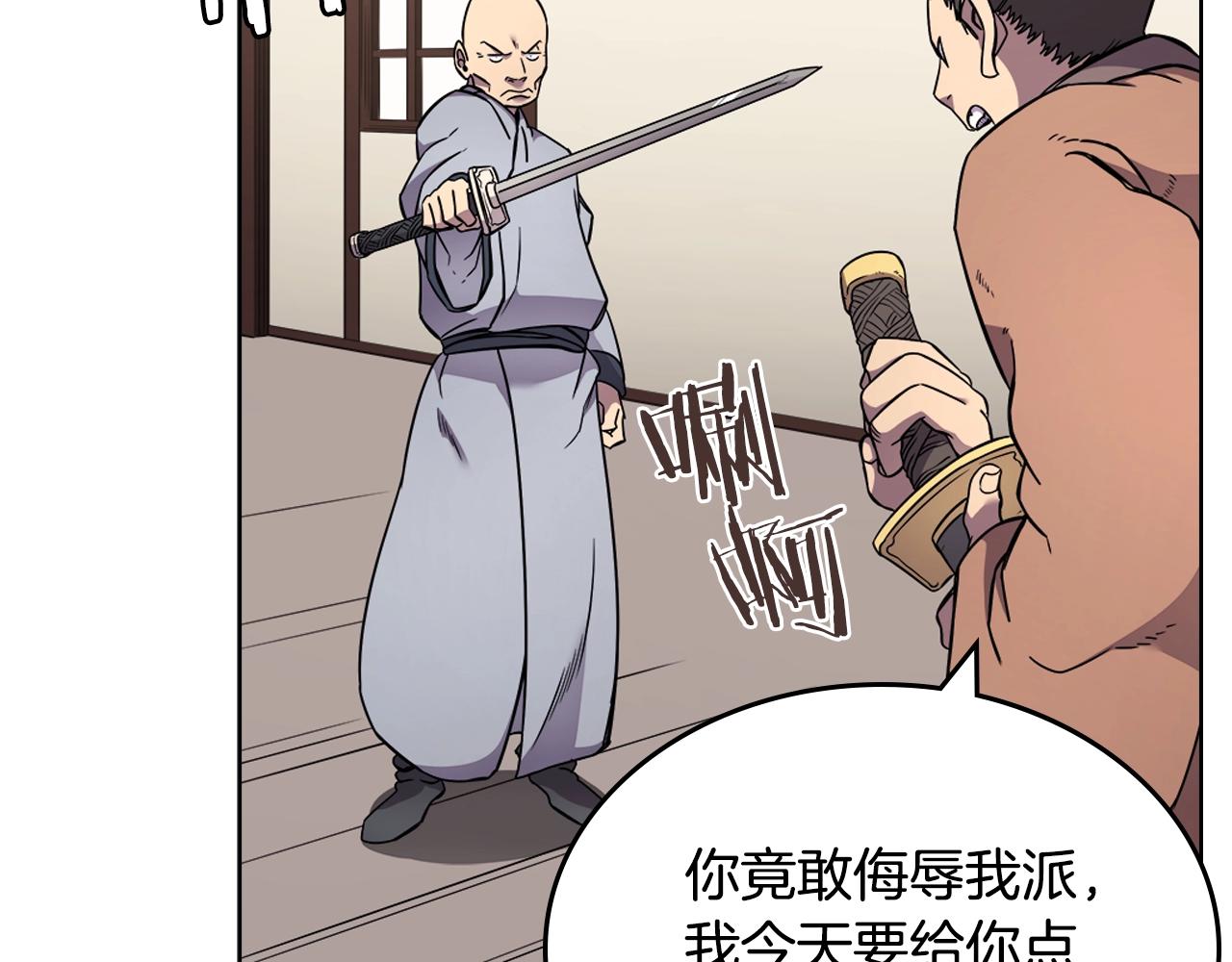 第129话 义血门122