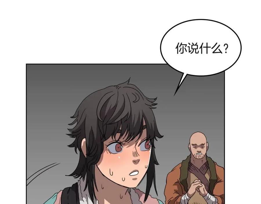 第57话 打通任督二脉41