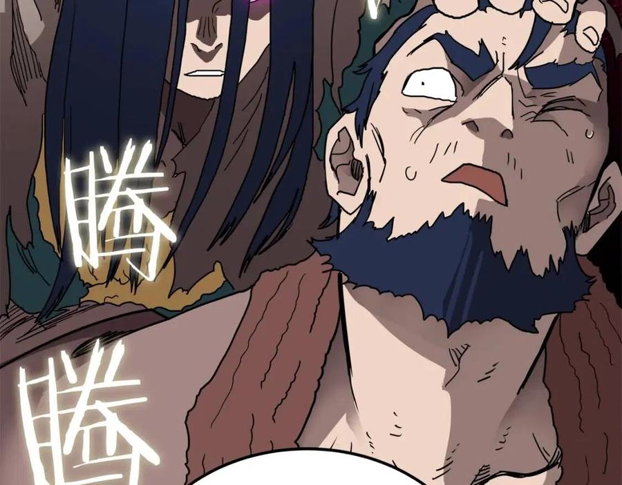 第21话 酷刑88