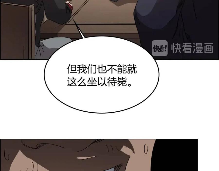 第54话 魔教庆典119