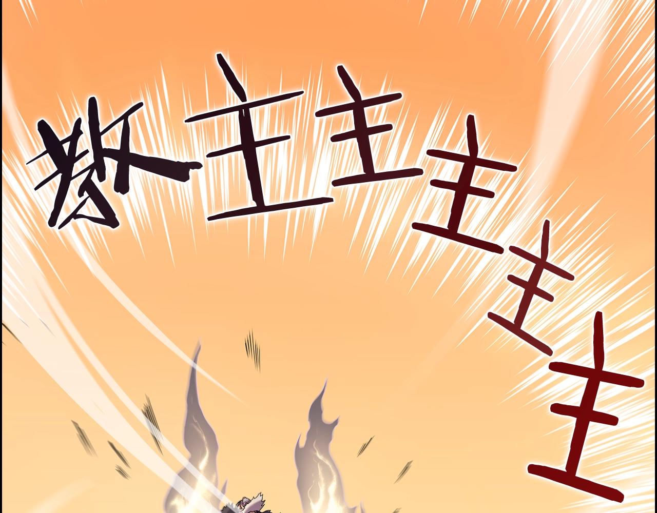 第106话 神兵天降92