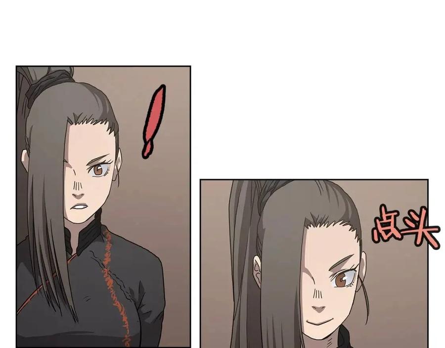 第46话 潜行突进16