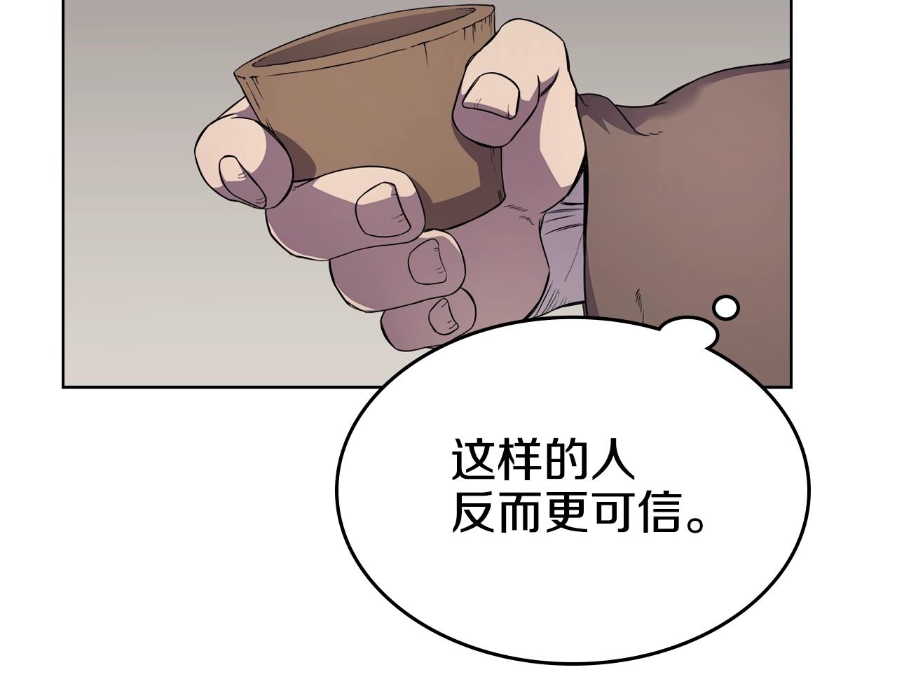 第139话 我是天魔93