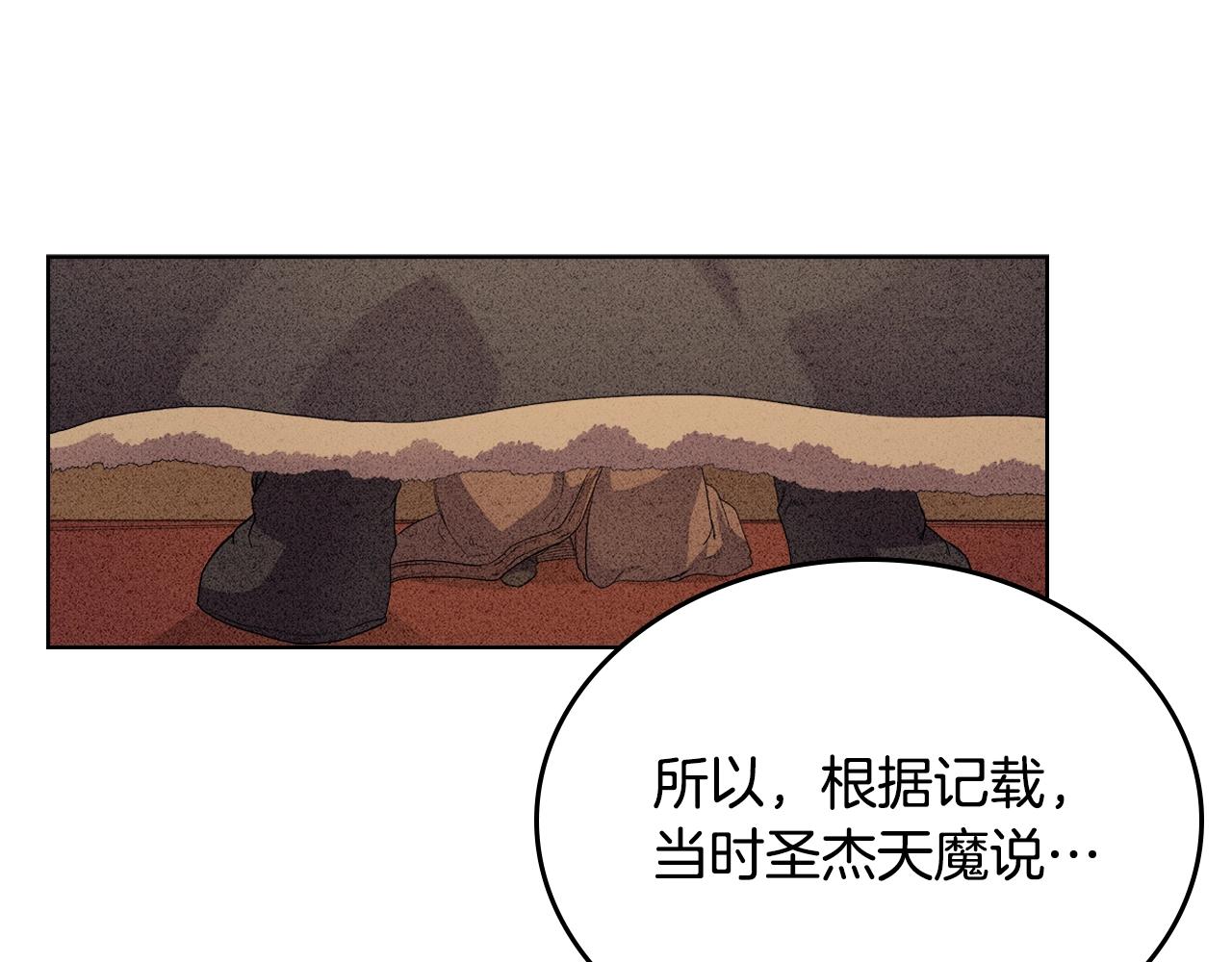 第98话 师尊往事59