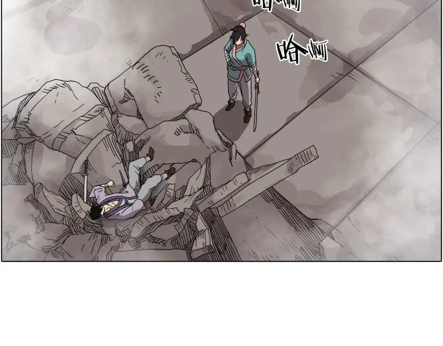第16话 教主的血肉！96
