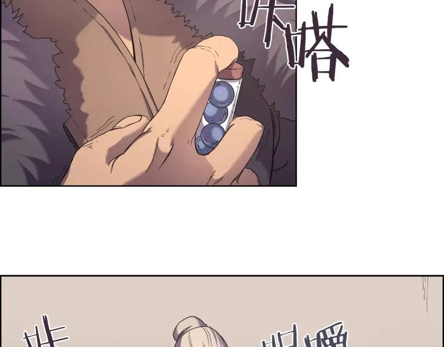 第93话 血僵尸5