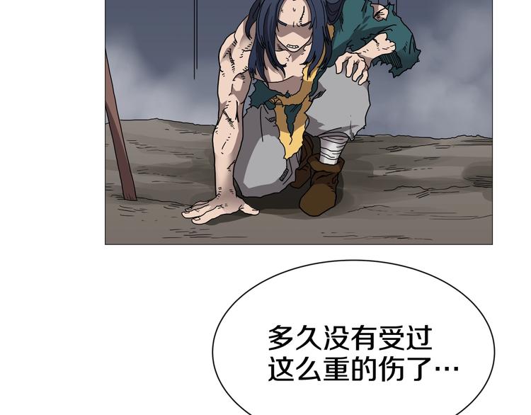 第34话 巨龙冲天！杀招已成！76