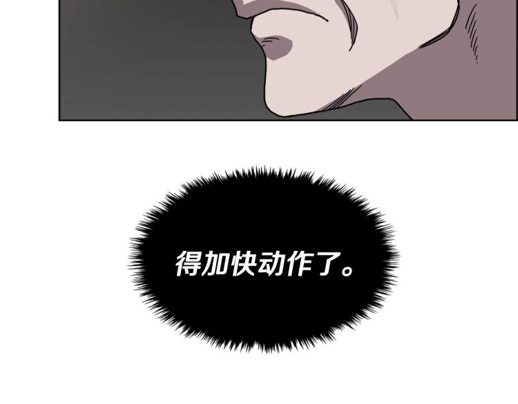 第48话 心机之战18