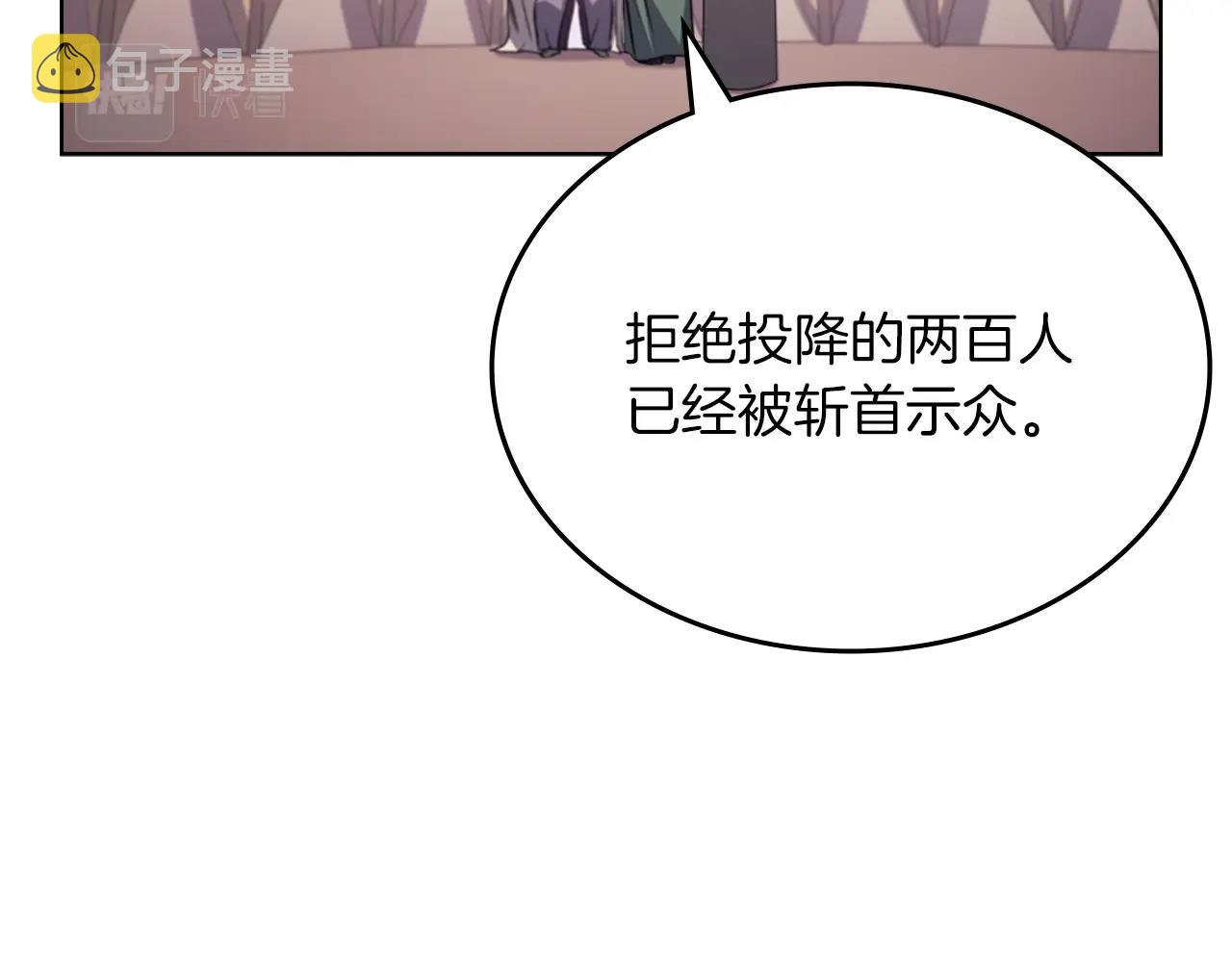 第10话 受降70