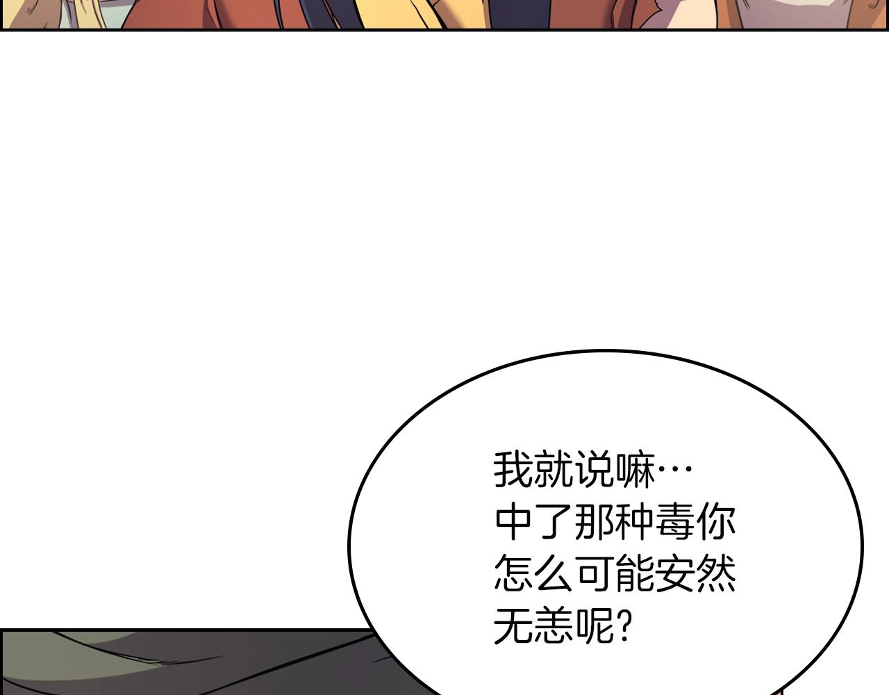 第110话 天魔，死！6