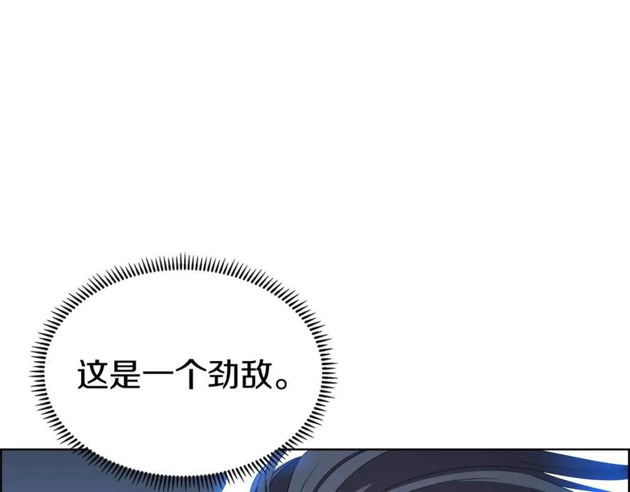 第78话 魔君刺客137