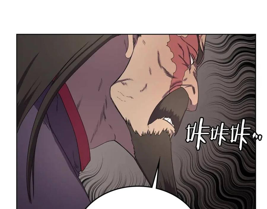 第89话 拳魔归降43