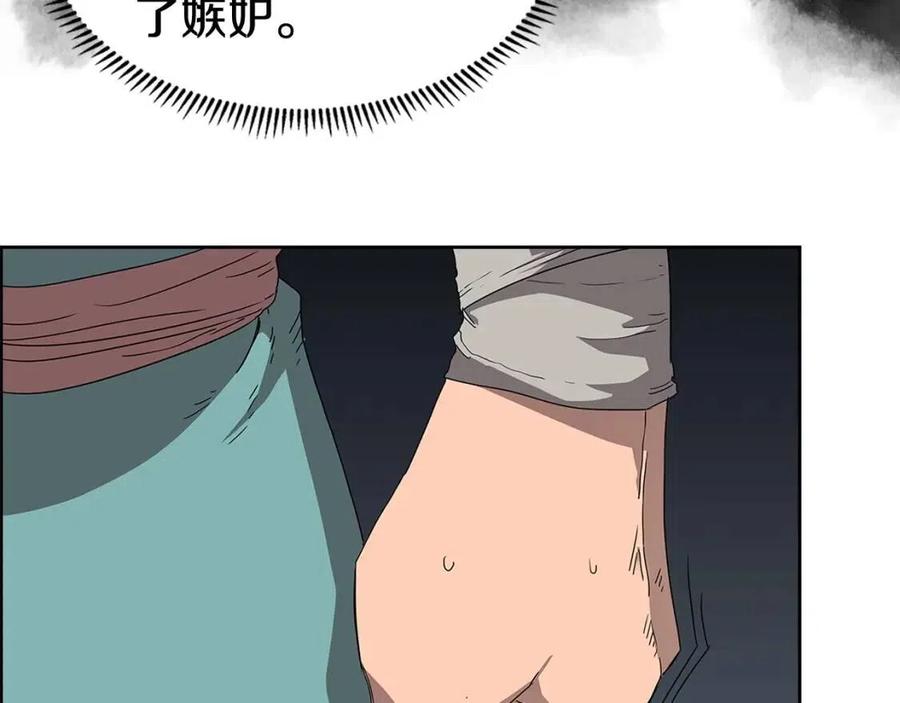 第59话 修炼小成74