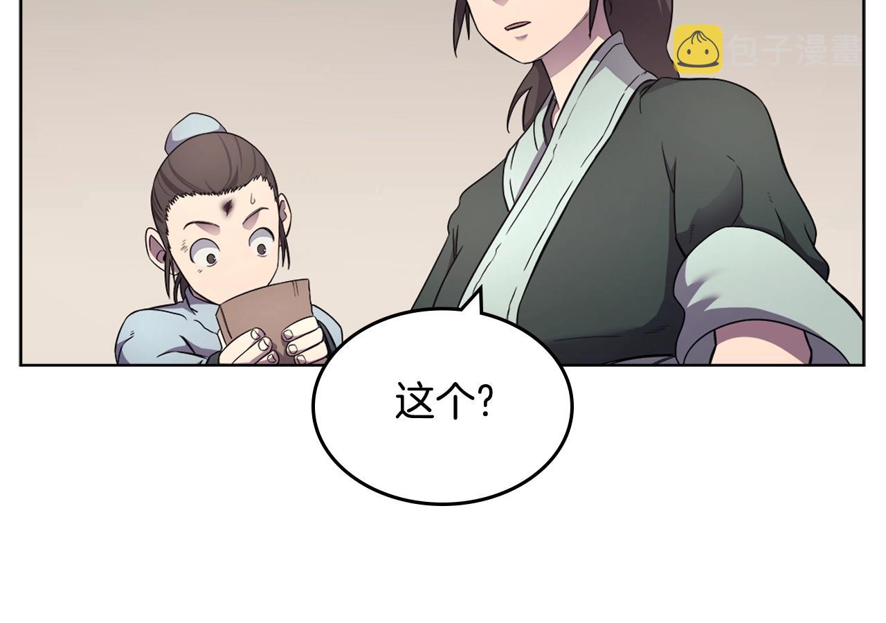 第126话 考验134