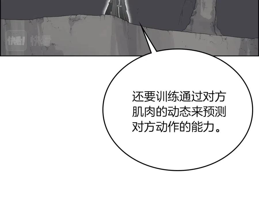 第80话 破关升级100