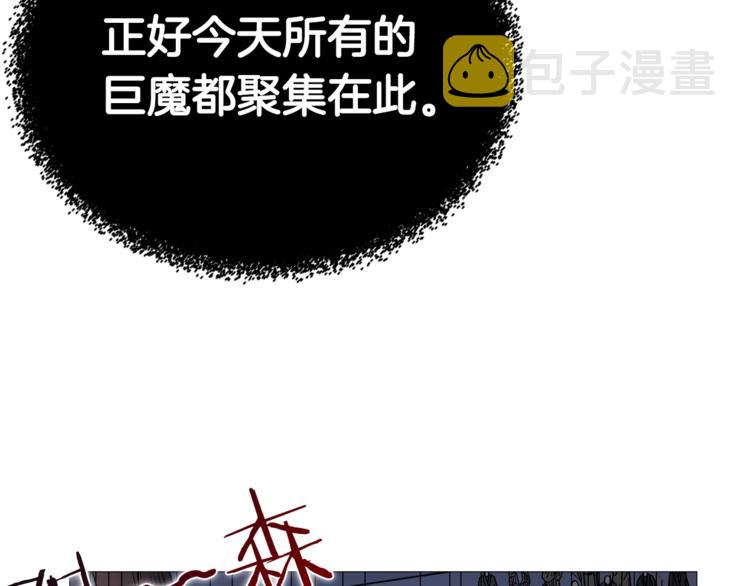 第37话 赏与罚101