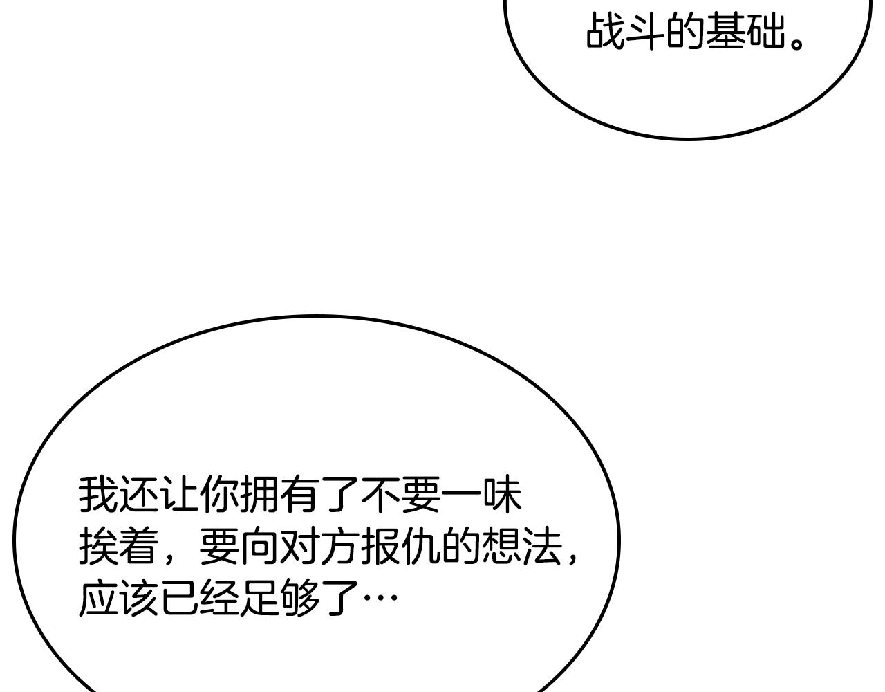 第126话 考验23