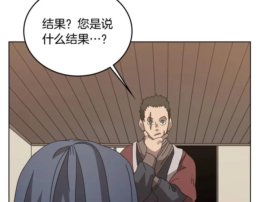 第64话 胜负已分！117