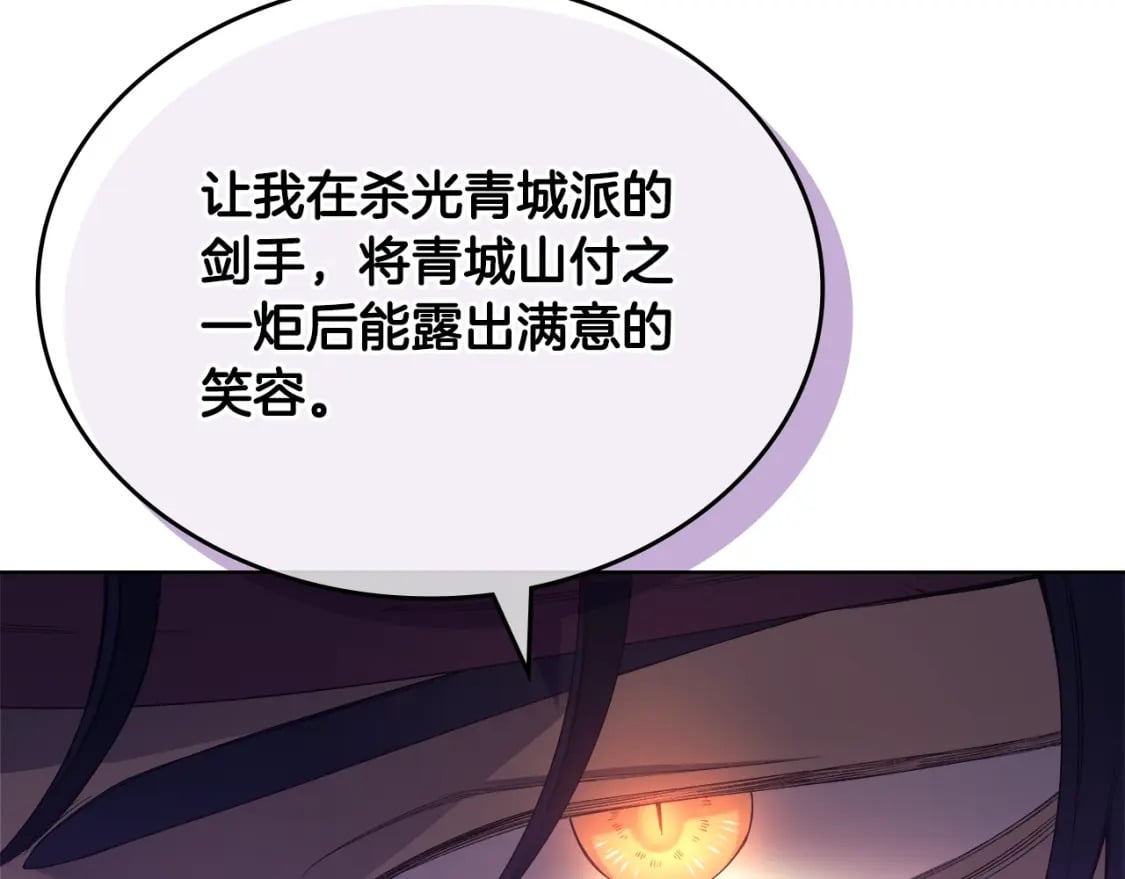 第40话 取梦丸76