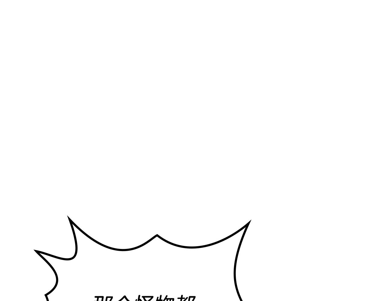 第17话 火烧连营17