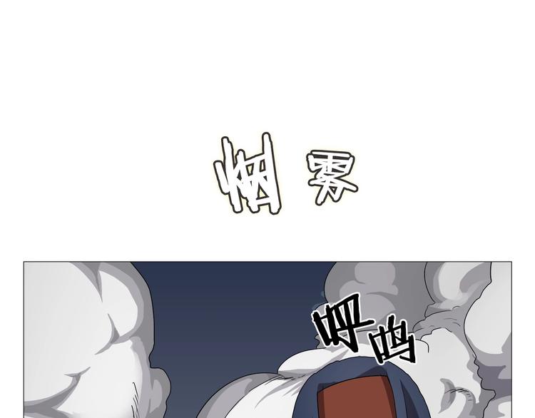 第39话 魔神冲天9
