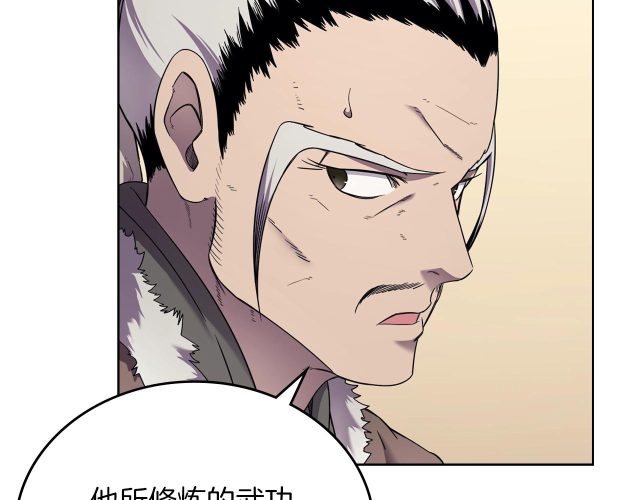 第150话 围攻天魔神教52