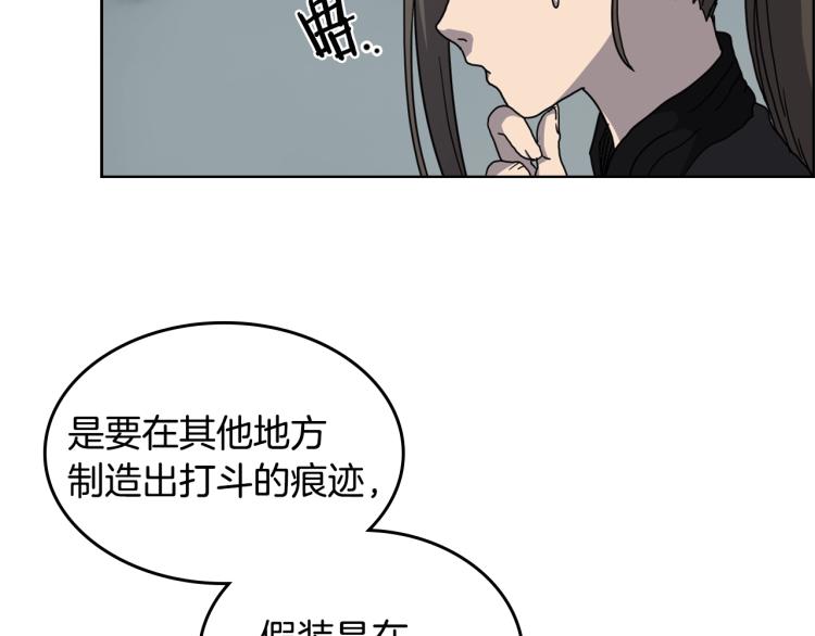 第52话 传承之力107
