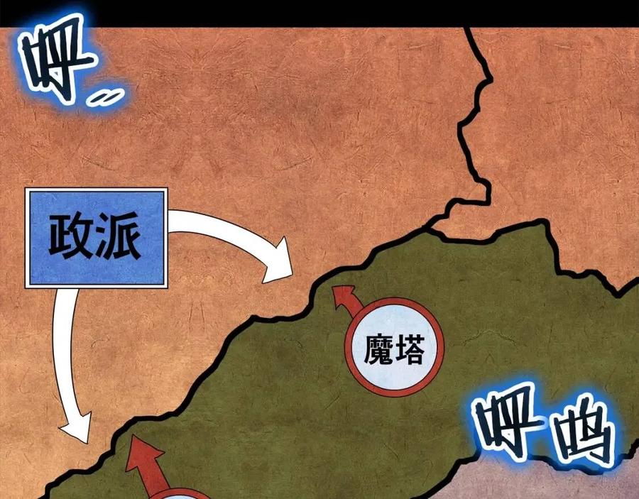 第43话 竟敢呲牙？63