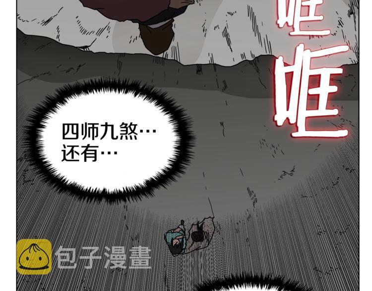 第30话 一对一44