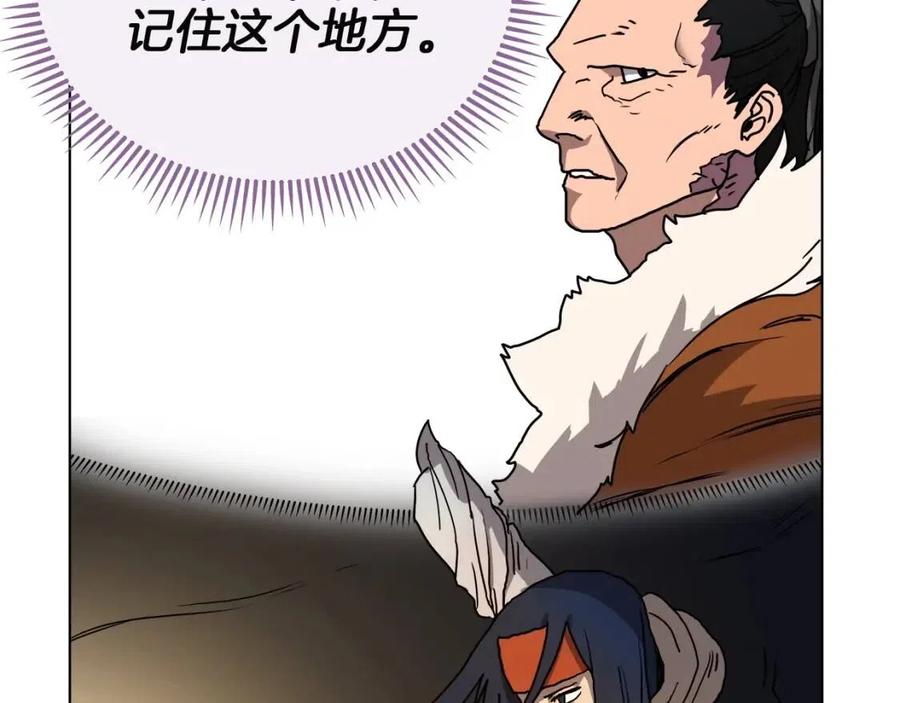 第18话 歼灭任务-屠杀马贼团75