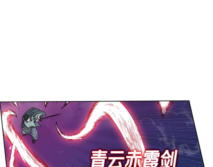 第50话 狠辣的魔教20
