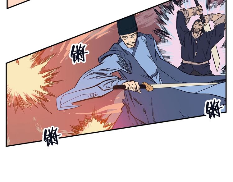 第1话 围剿154