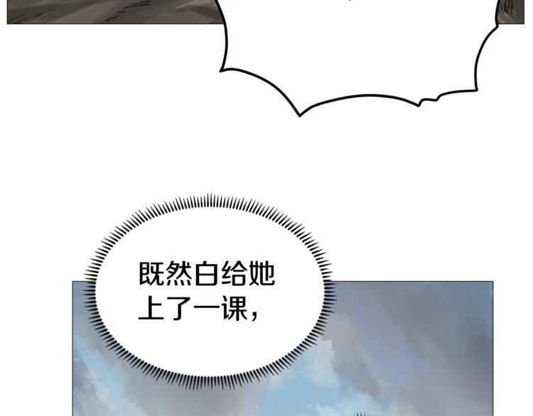 第35话 魔教首席！38