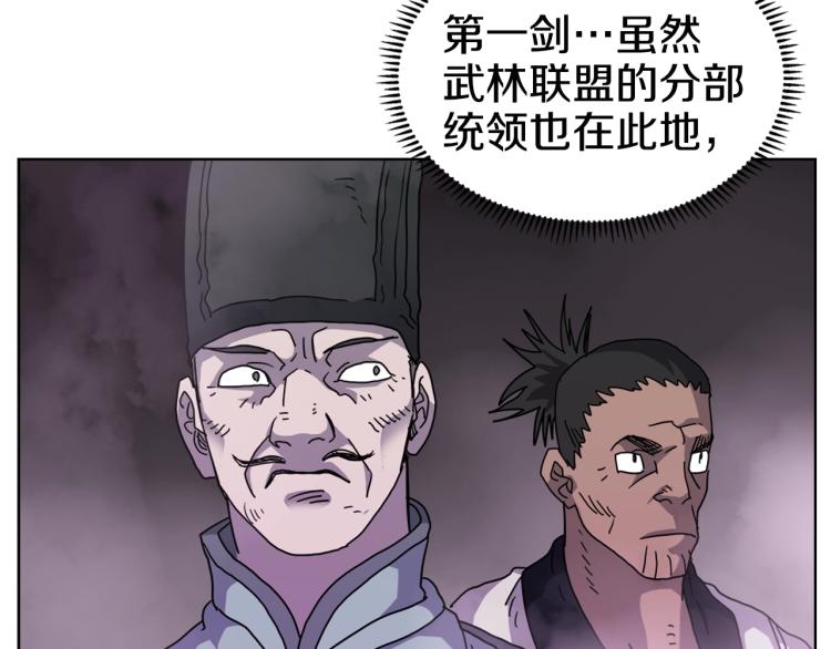 第47话 谁是猎物？42