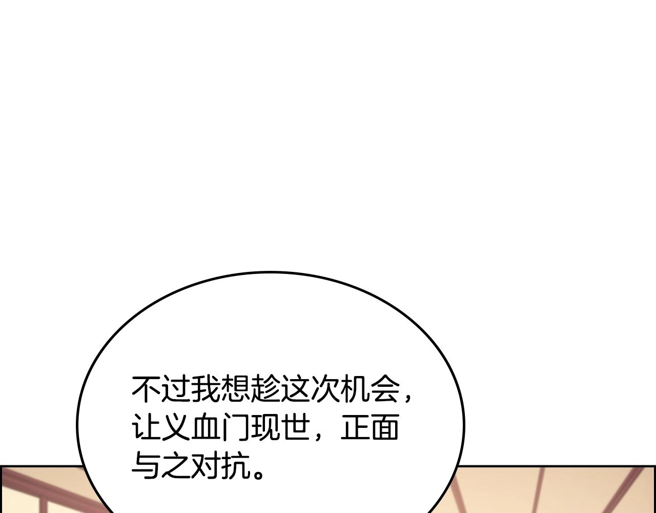 第146话 灾临43