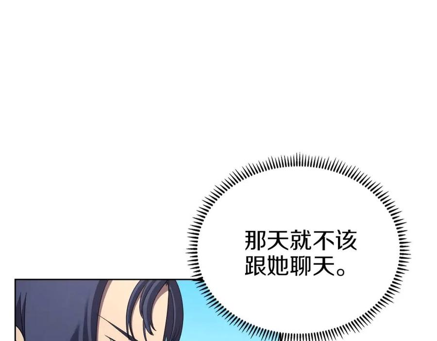 第87话 毒发94
