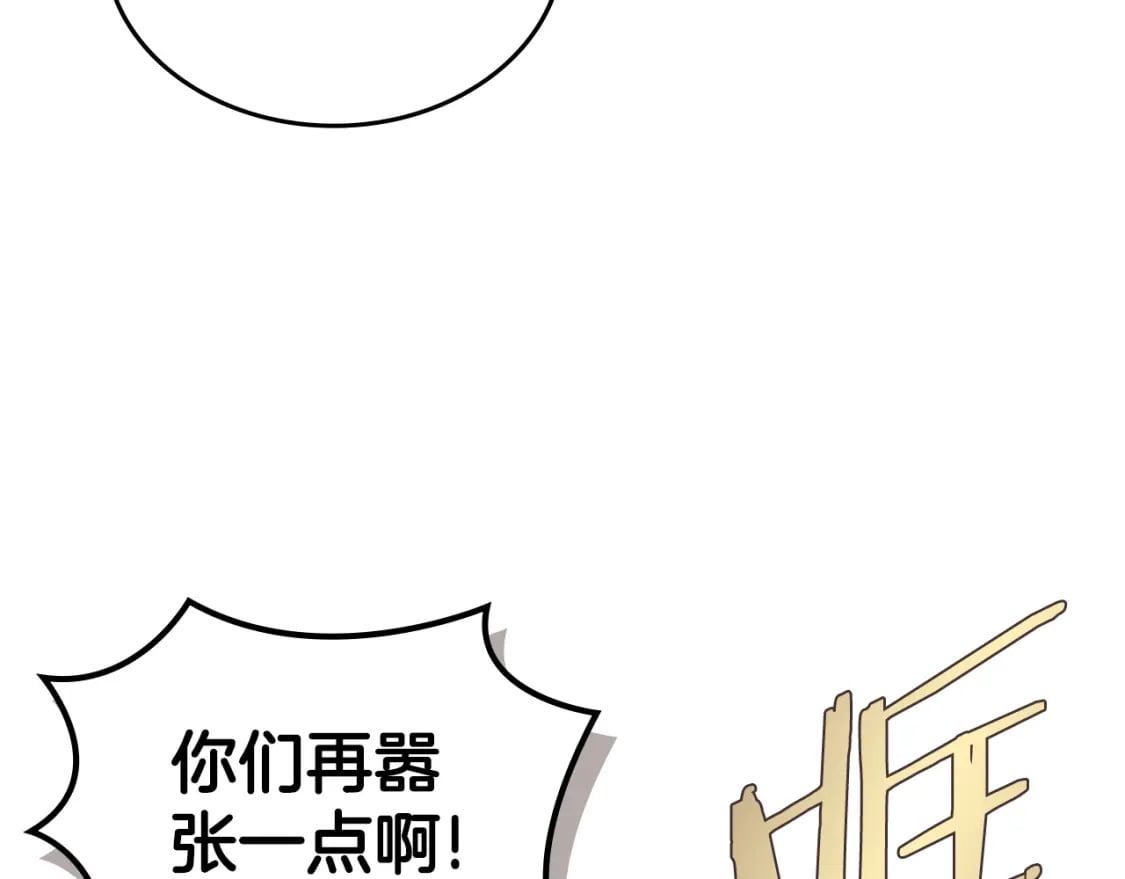 第54话 虚空踏步98