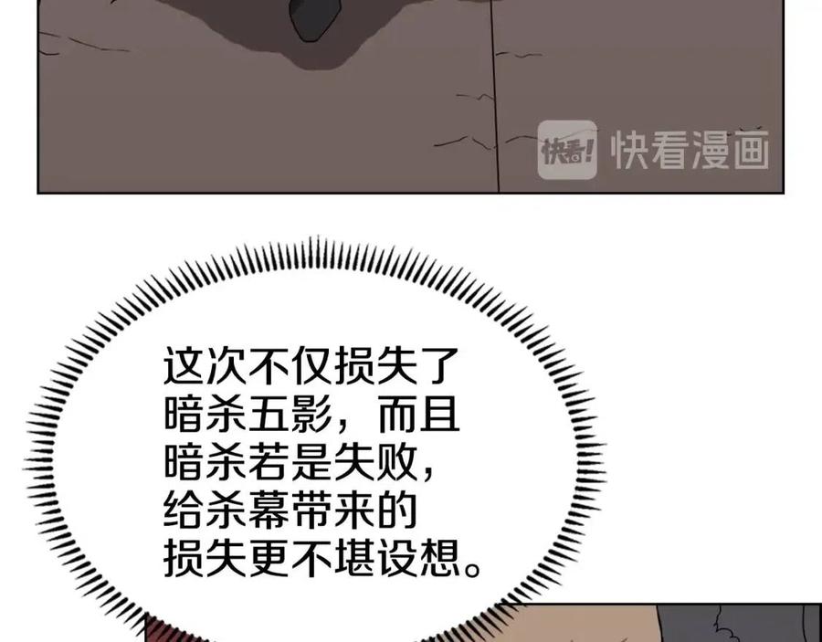 第62话 谁敢与我争高下56