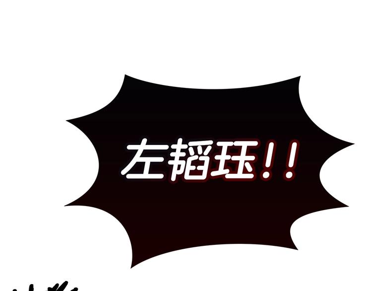 第1话 围剿106