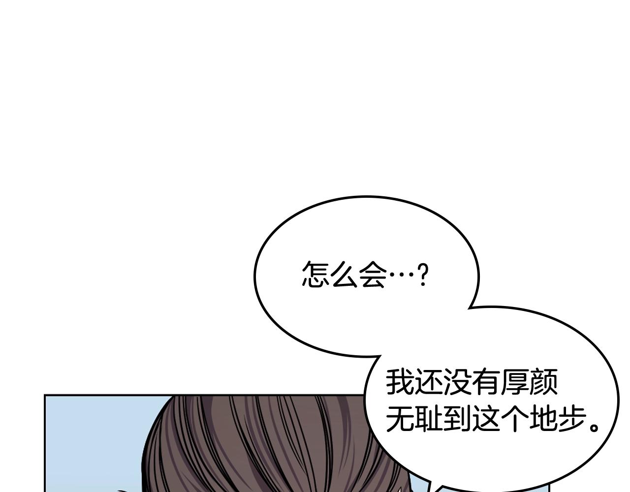 第135话 他的眼神14