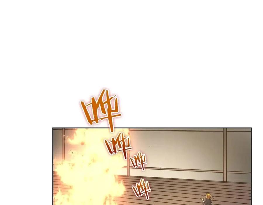 第85话 人皇81