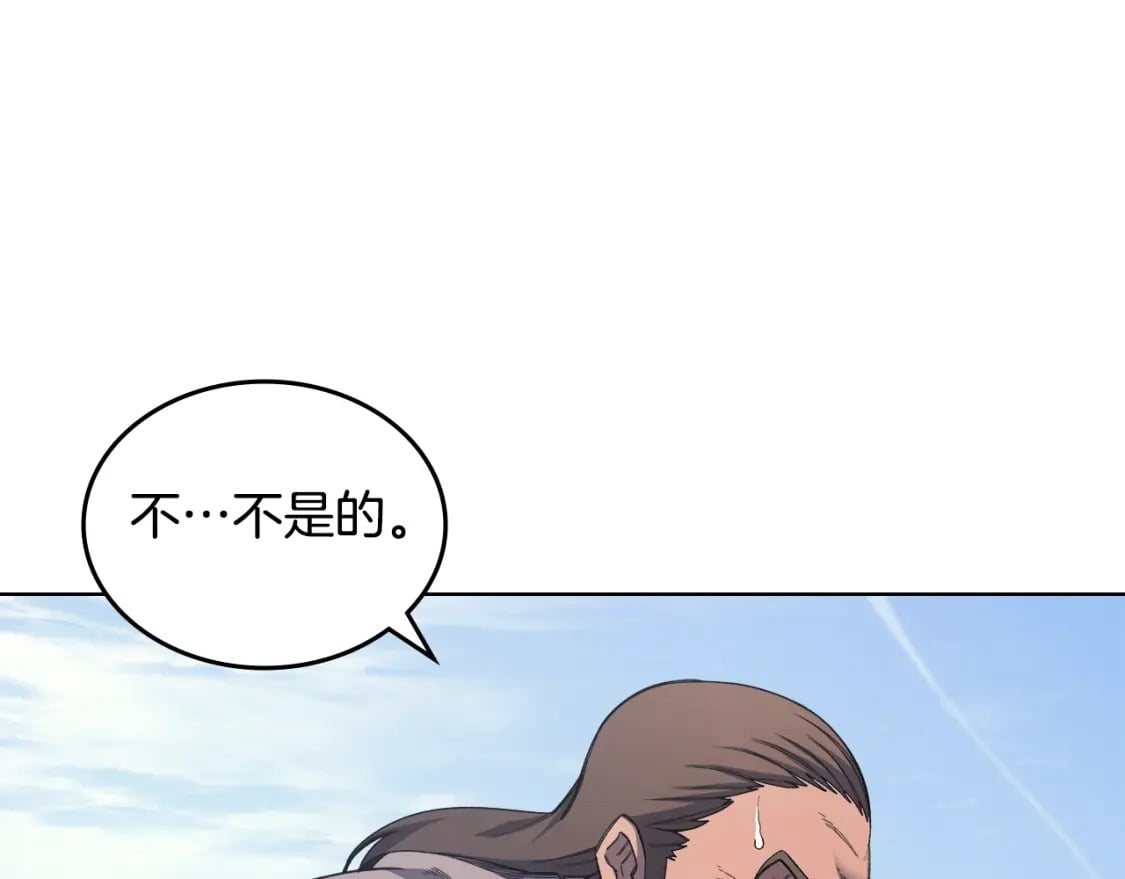 第57话 下地府求饶吧6