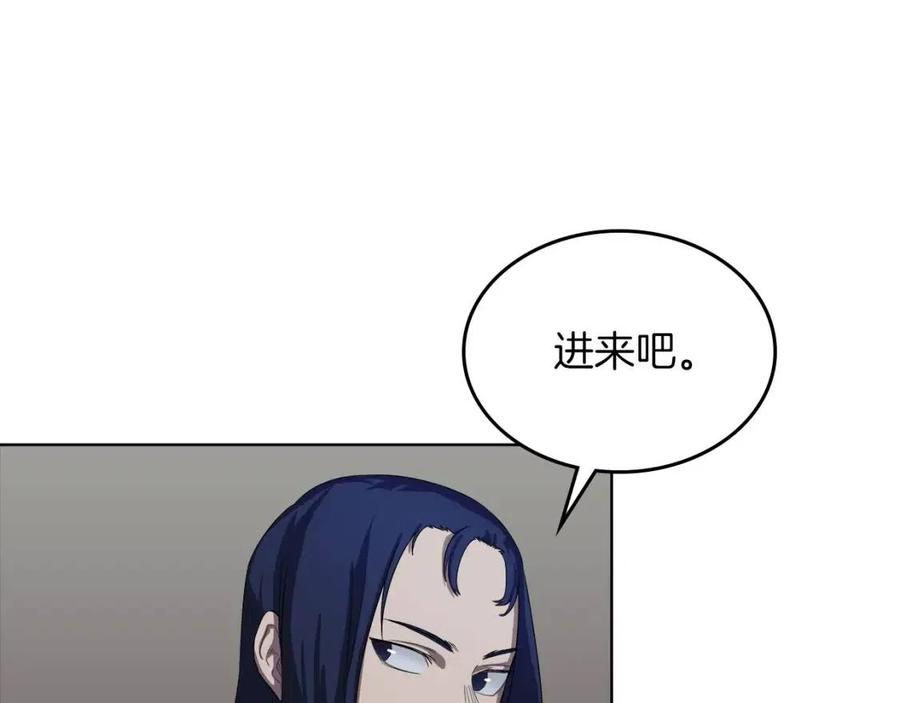 第83话 你会爱上他么118
