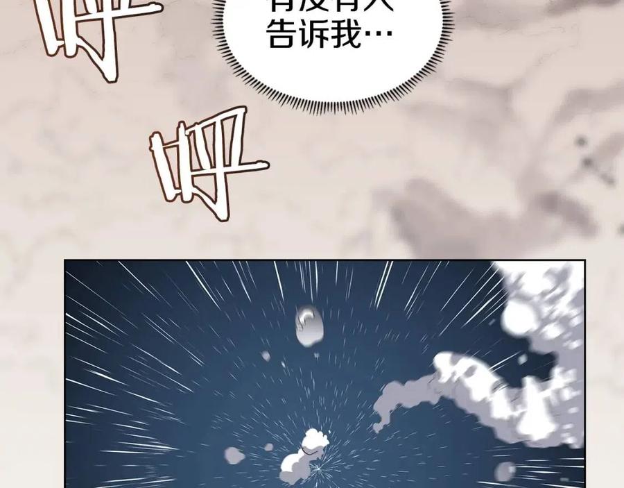 第64话 胜负已分！70