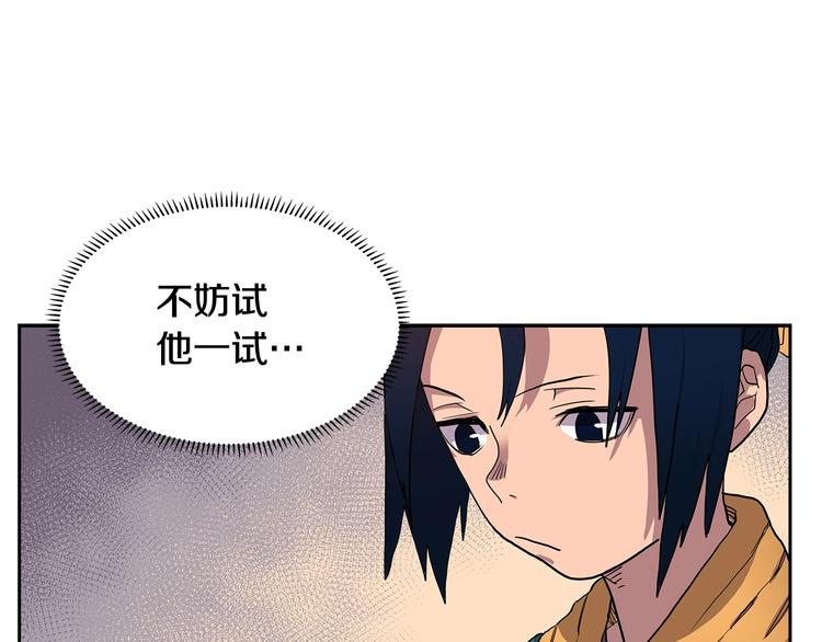 第5话 功法修炼55