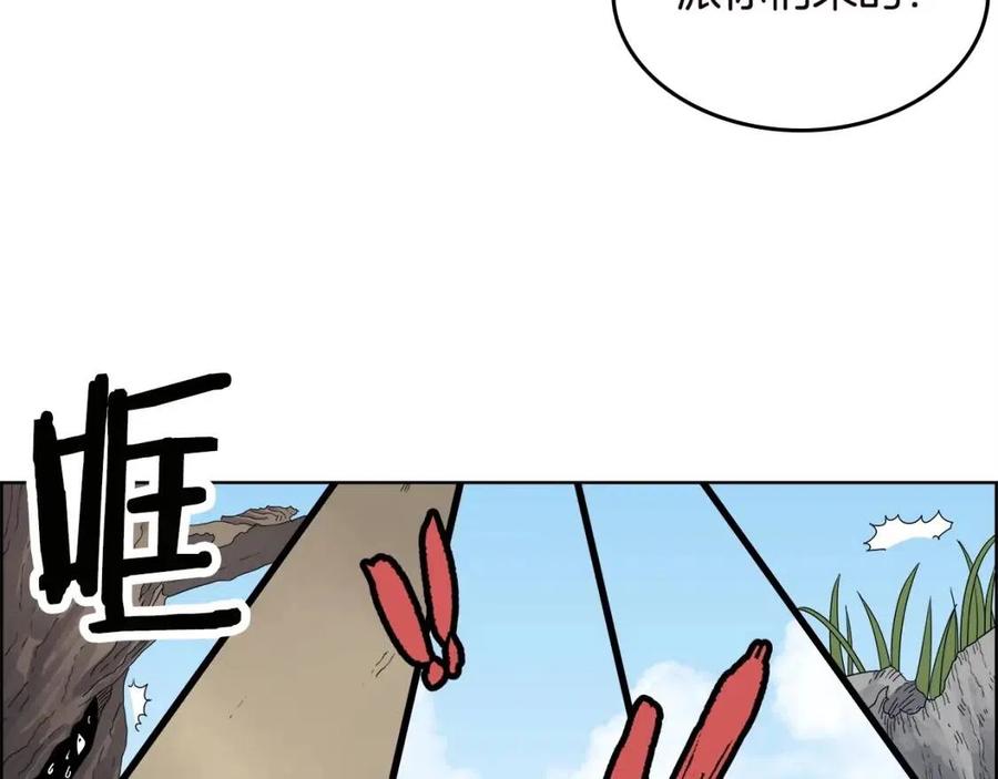 第58话 脱胎换骨！100